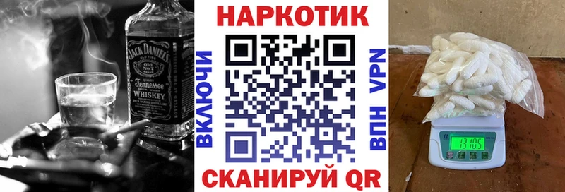 Сколько стоит Энем ГАШИШ МАРИХУАНА Альфа ПВП Меф мяу мяу