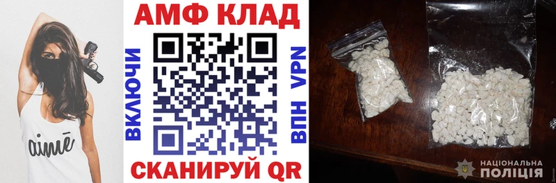 мега зеркало  Энем  АМФ 98%  продажа наркотиков 