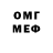 Метадон кристалл DENEX ASMR