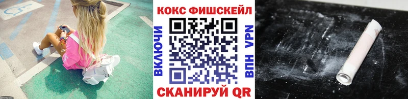 где можно купить   KRAKEN ONION  Cocaine Колумбийский  Энем 