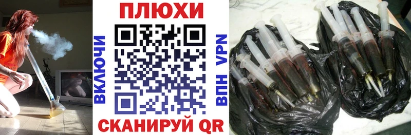 гидра онион  Энем  Гашиш 40% ТГК 