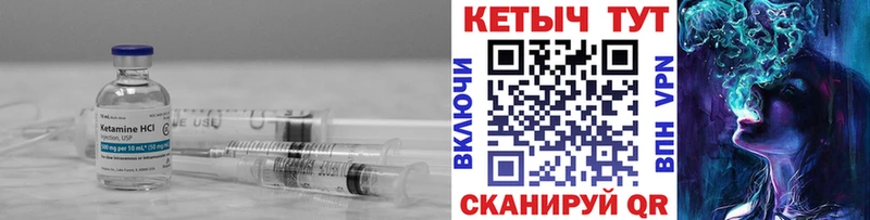 кракен рабочий сайт  Энем  КЕТАМИН ketamine 