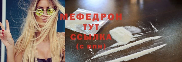 герыч Медвежьегорск
