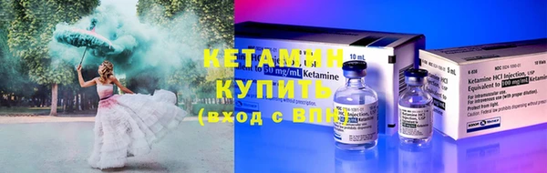 бутират Мегион