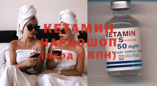 MDMA Михайлов