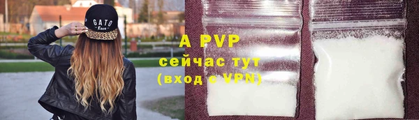 герыч Михайловка