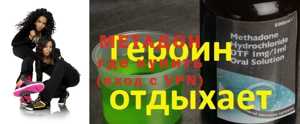 бутират Мегион