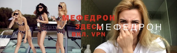 бутират Мегион