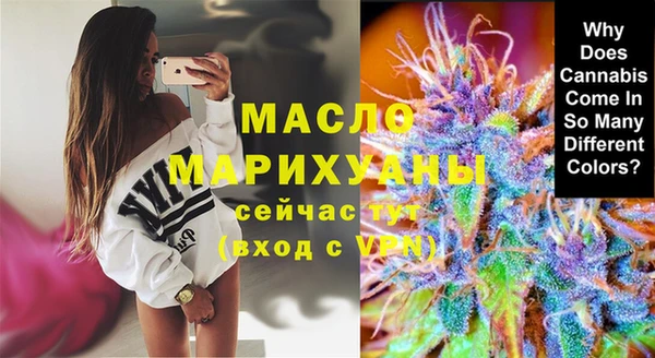 мефедрон мука Домодедово
