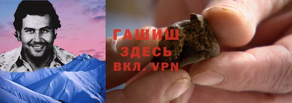 герыч Медвежьегорск