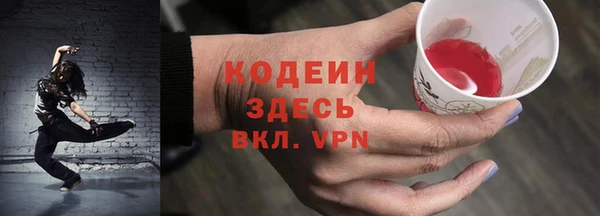 бутират Мегион