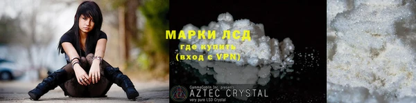 2c-b Медногорск