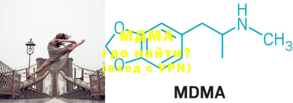 MDMA Михайлов