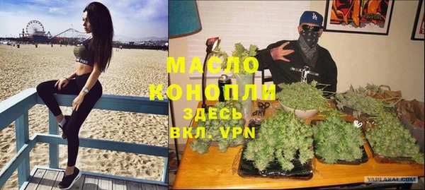 герыч Михайловка
