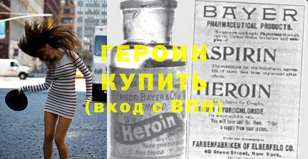 бутират Мегион