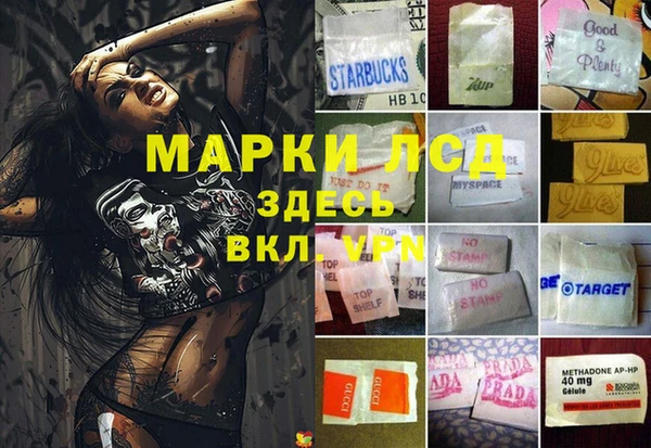 бутират Мегион