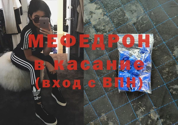 герыч Михайловка