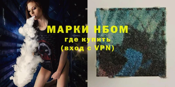 герыч Михайловка