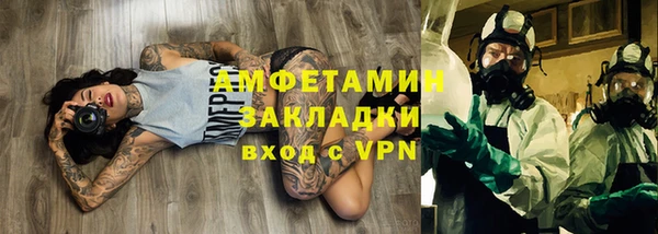 герыч Медвежьегорск