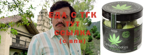 бутират Мегион