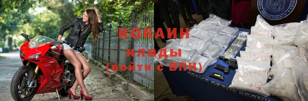 бутират Мегион