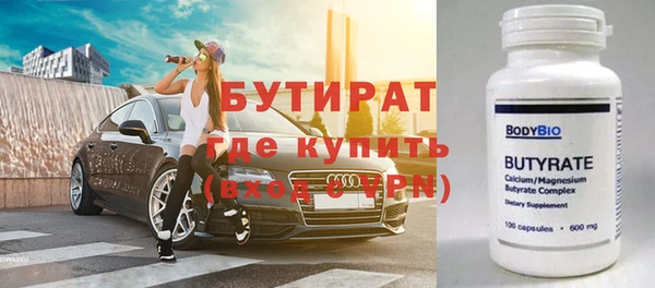 мескалин Одинцово