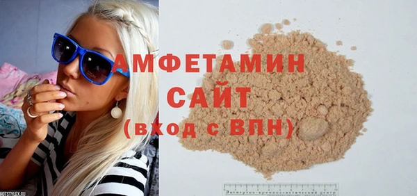 герыч Медвежьегорск