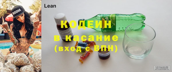 2c-b Медногорск
