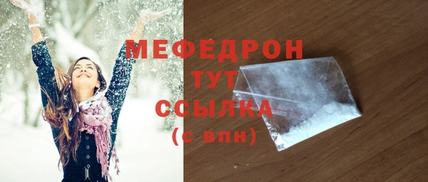 прущие крисы Михайловск