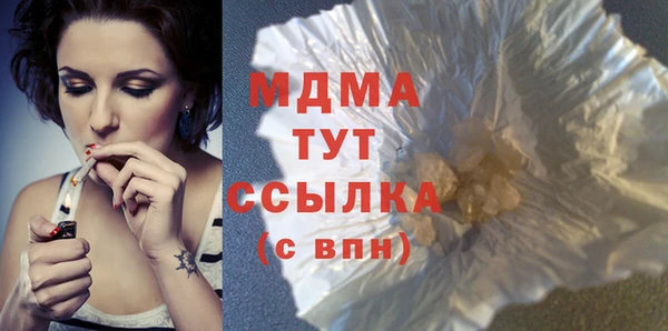 герыч Медвежьегорск