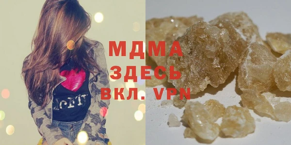 герыч Медвежьегорск