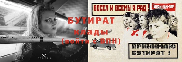 герыч Михайловка