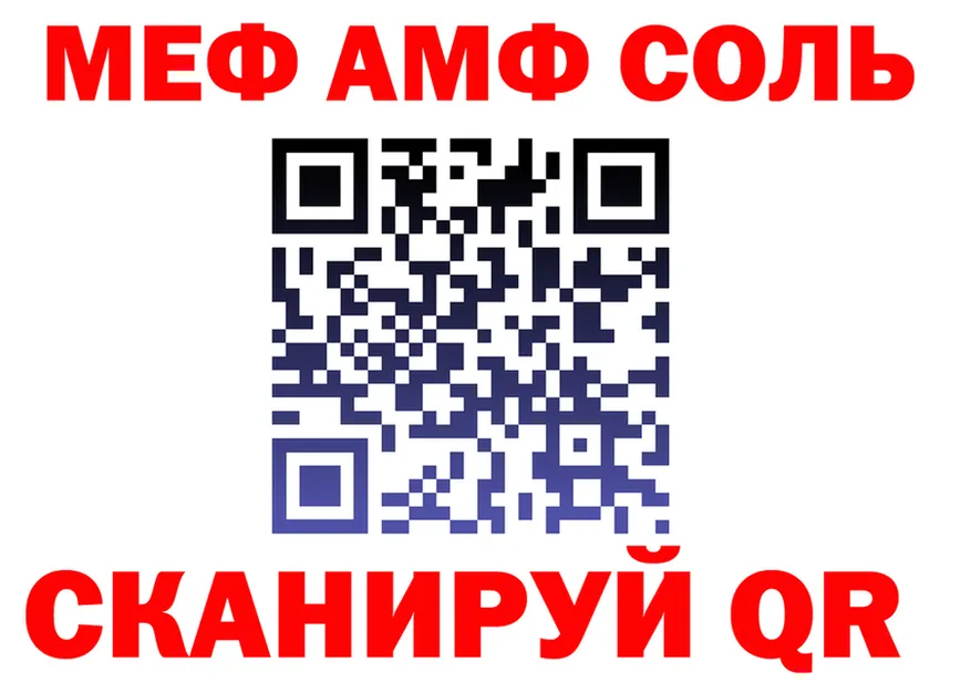 Альфа ПВП Соль ТОР darknet hydra Энем