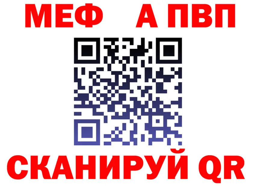 Кетамин VHQ как войти площадка omg Энем