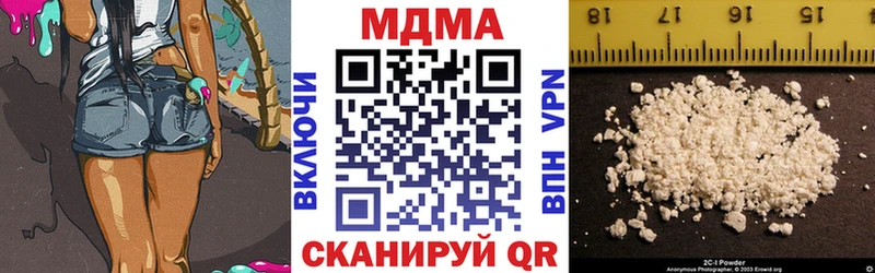 наркошоп  Энем  MDMA молли 