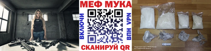 Мефедрон кристаллы Энем