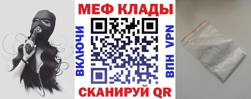 нарко площадка как зайти  магазин    Энем  Мефедрон mephedrone 