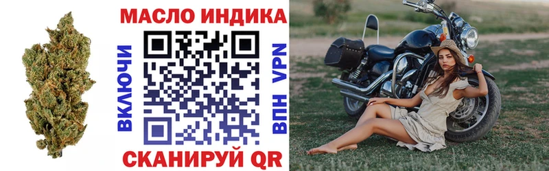 ТГК концентрат  Энем 
