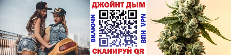 МАРИХУАНА план  Энем 